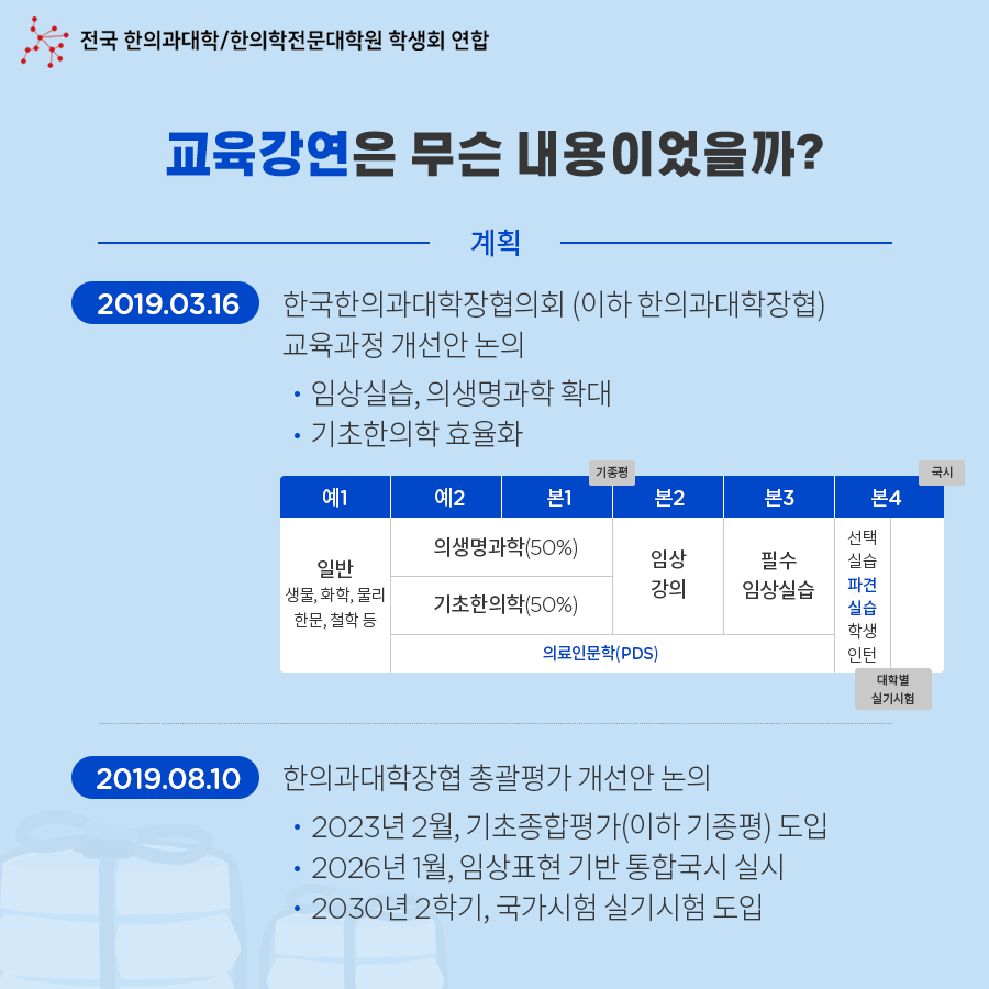 KakaoTalk_20200331_163853528_10.png