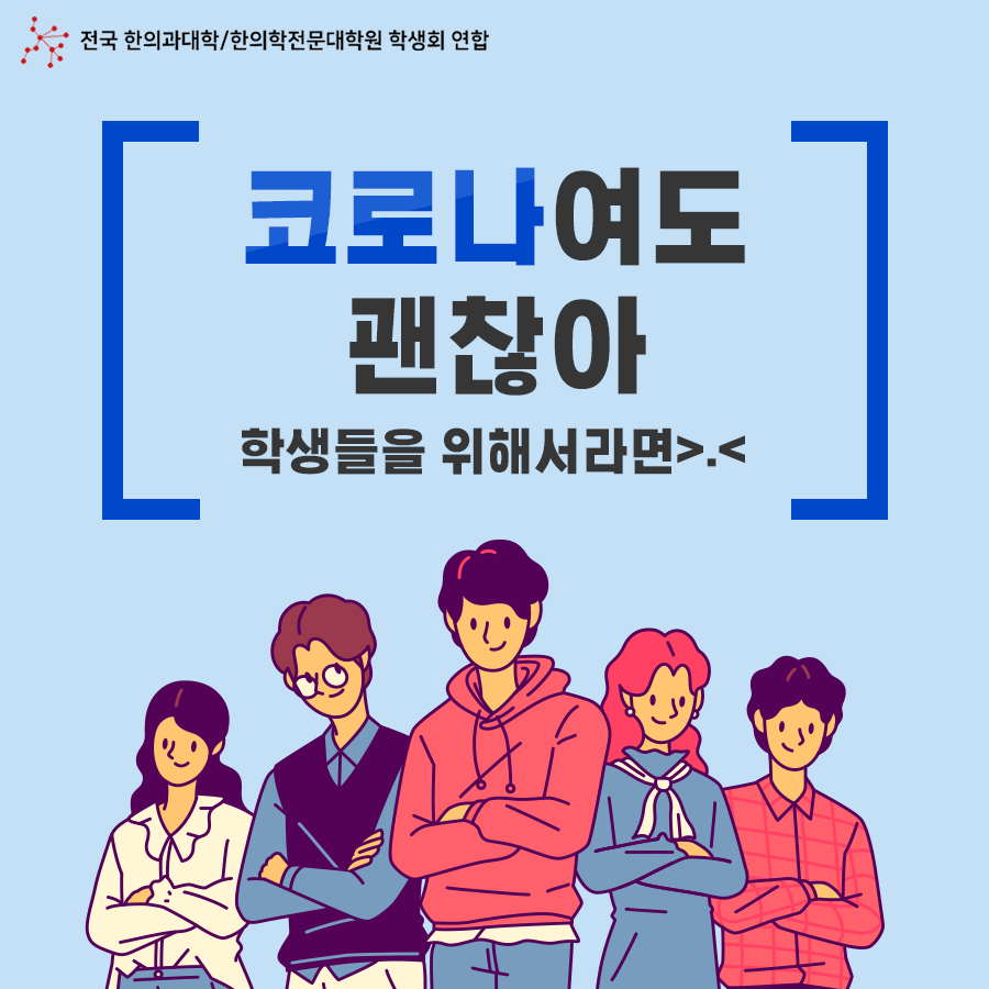 KakaoTalk_20200331_163853528.png