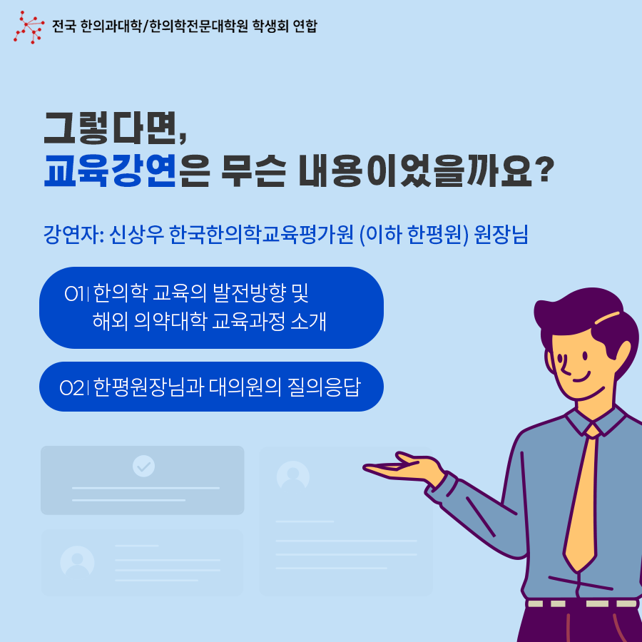 KakaoTalk_20200331_163853528_09.png