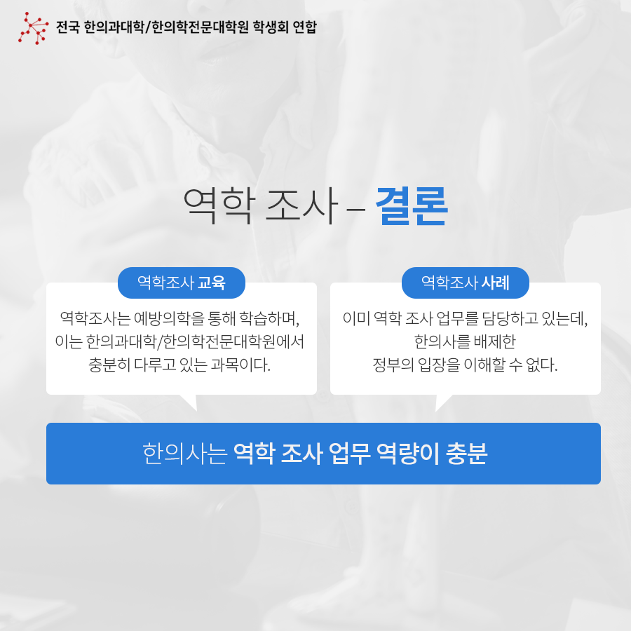 전한련_카드뉴스 3회차_13.png