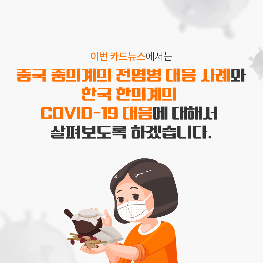 KakaoTalk_20200320_143012405_04.png