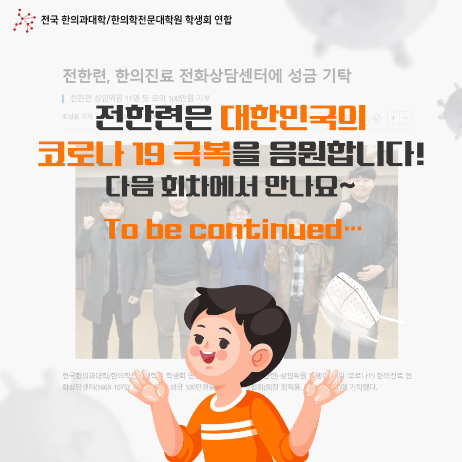 KakaoTalk_20200320_143012405_16.png