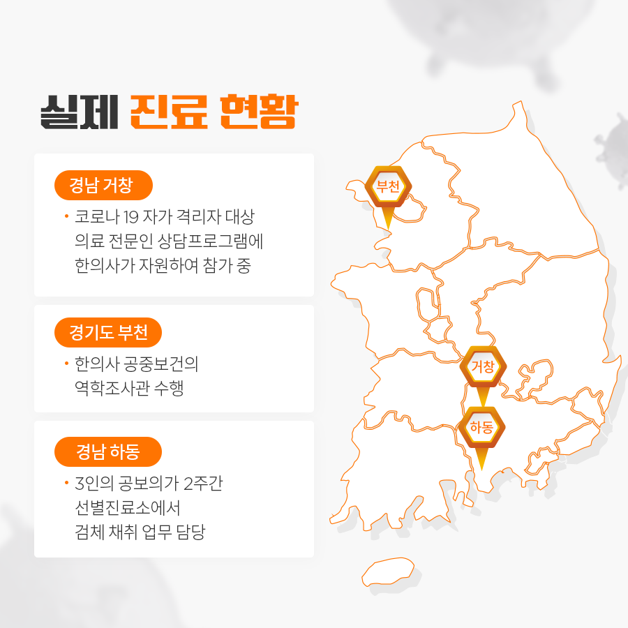 KakaoTalk_20200320_143012405_12.png