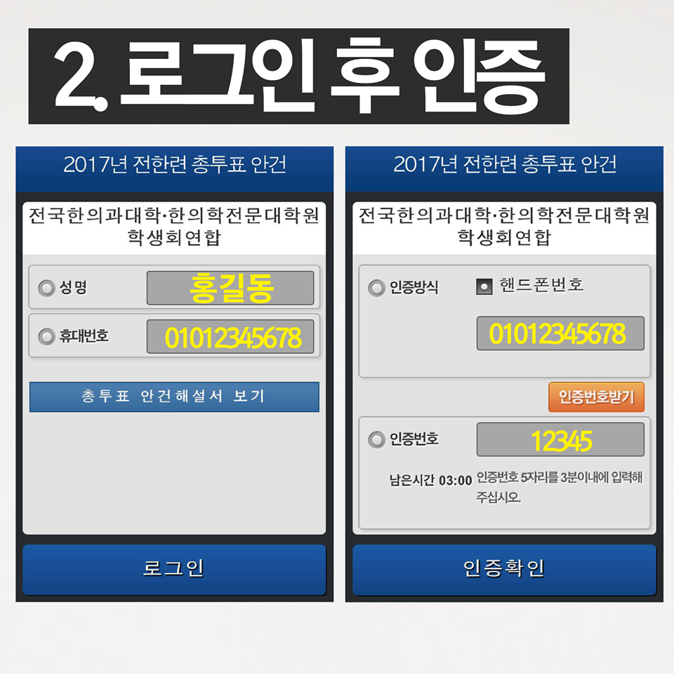 총투최2.png